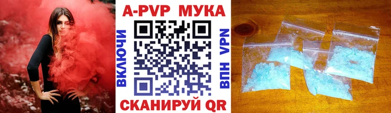 A PVP Соль  площадка официальный сайт  Чердынь 
