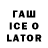 ТГК вейп Raoul 83