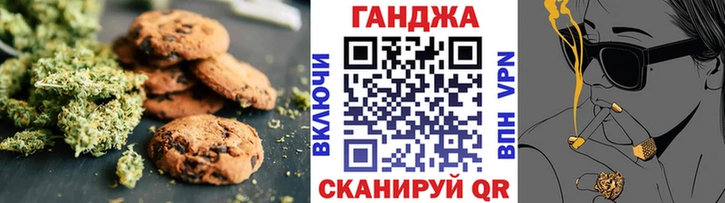 Canna-Cookies конопля  mega ССЫЛКА  Чердынь  где найти наркотики 