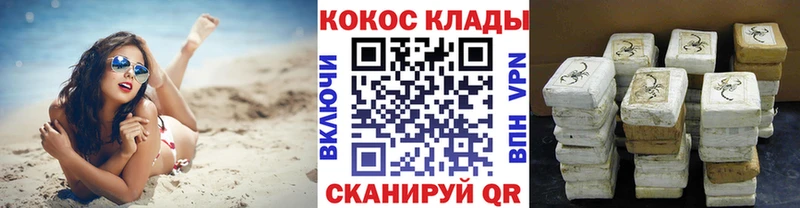 COCAIN Боливия  купить  цена  Чердынь 