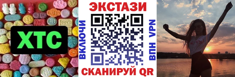 Экстази Дубай Чердынь