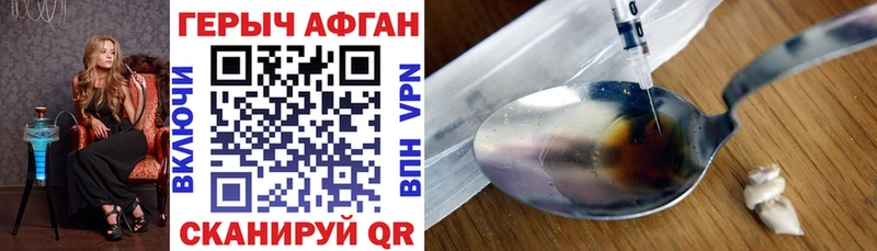 MEGA зеркало закладки Чердынь площадка официальный сайт Героин VHQ