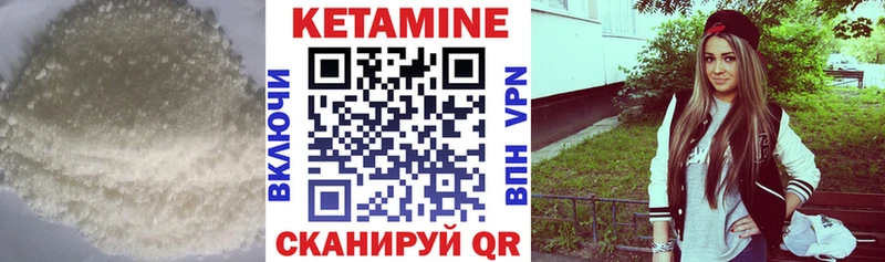 Кетамин ketamine  Чердынь 