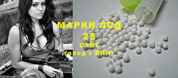 марки nbome Абаза