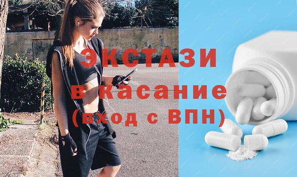 мефедрон VHQ Новокубанск