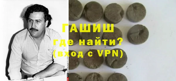 а пвп мука Абдулино