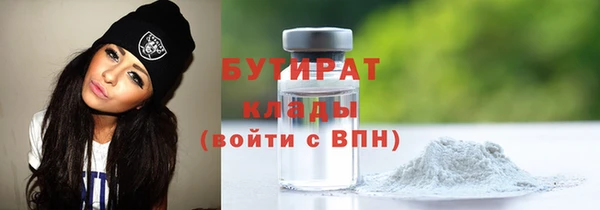 дурь Новозыбков