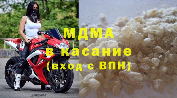 марки lsd Абинск