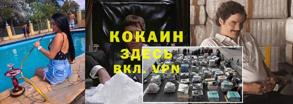 МДМА Алексин