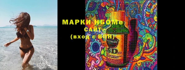 МДМА Алексин