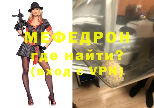 а пвп мука Абдулино