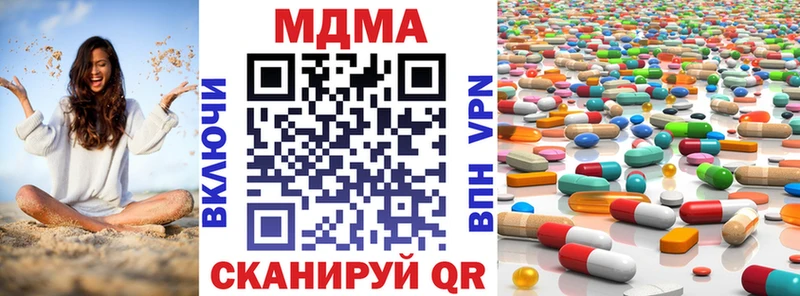 MDMA молли  Чердынь 