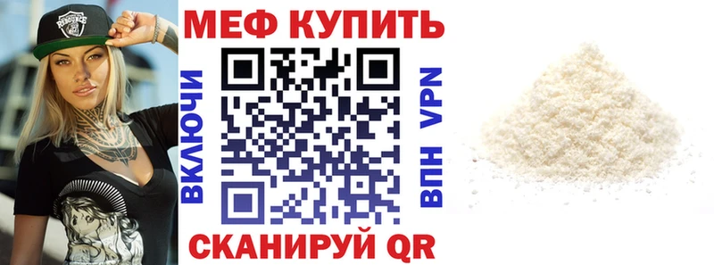 MEGA маркетплейс  Чердынь  площадка формула  МЯУ-МЯУ 4 MMC 