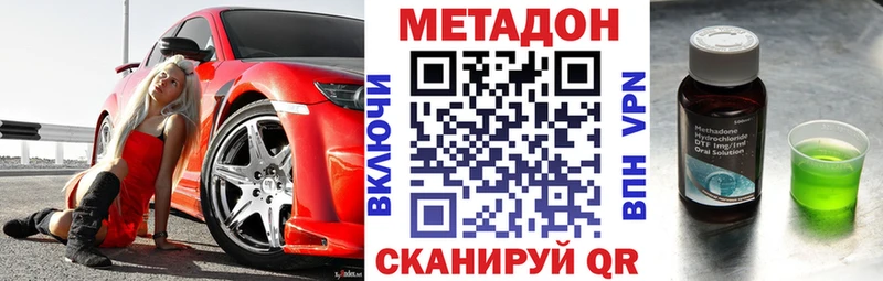сколько стоит  Чердынь  Метадон мёд 