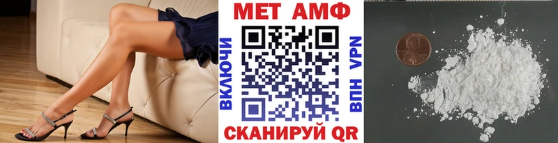 МЕТАМФЕТАМИН витя  даркнет сайт  маркетплейс наркотические препараты  Чердынь 