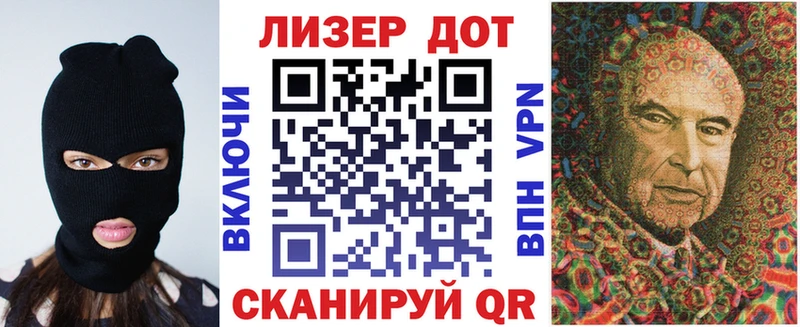 Марки N-bome 1,8мг  Чердынь 
